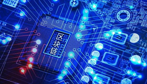 寒冬中的区块链 医疗、物流与互联网信息服务的革新之路